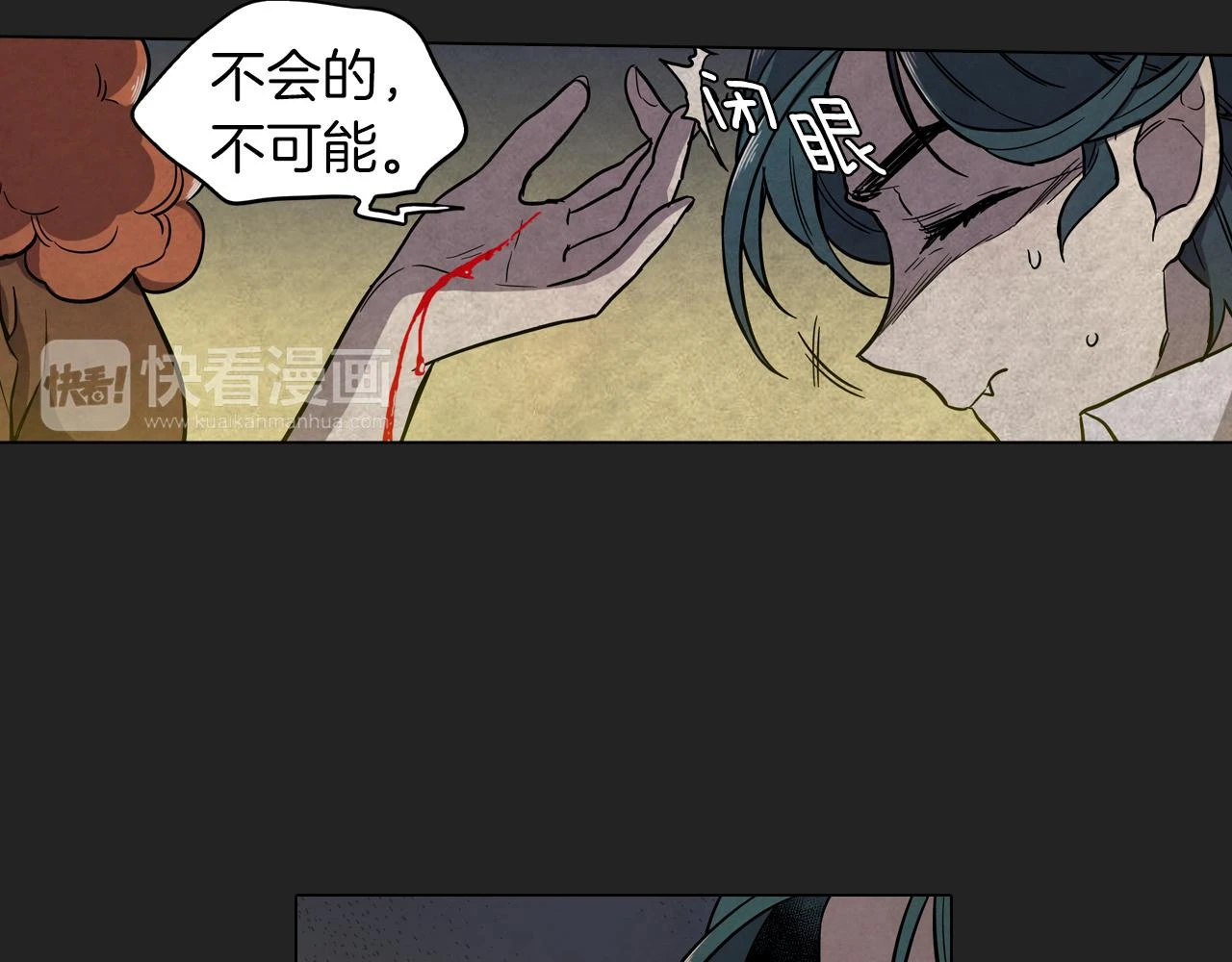 第二季 21话 杀死前主人73