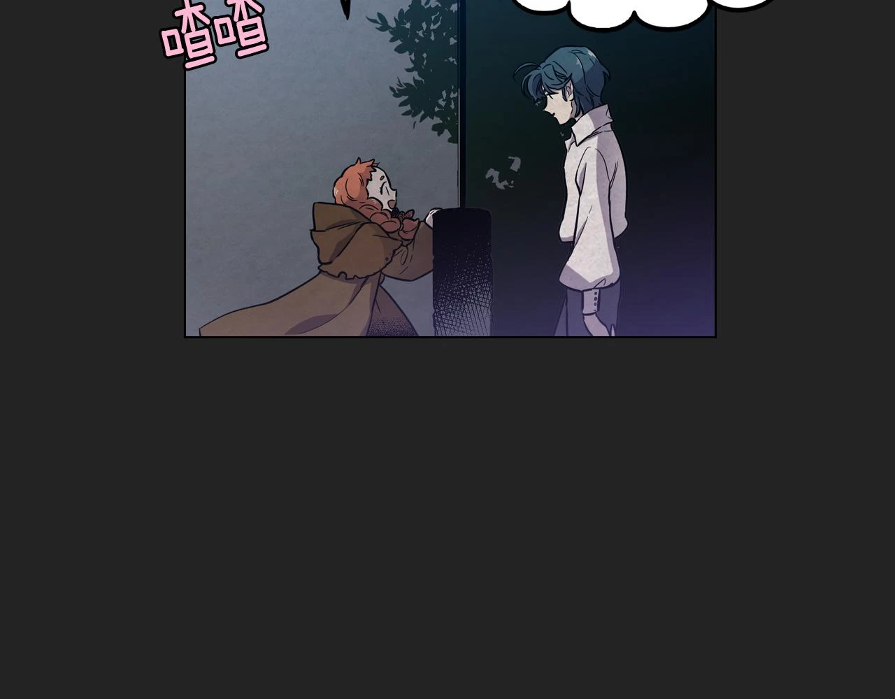 第二季 14+15话 尘封的过去106