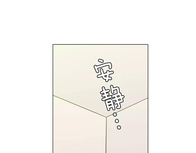 第17话 对吸血鬼产生依赖9