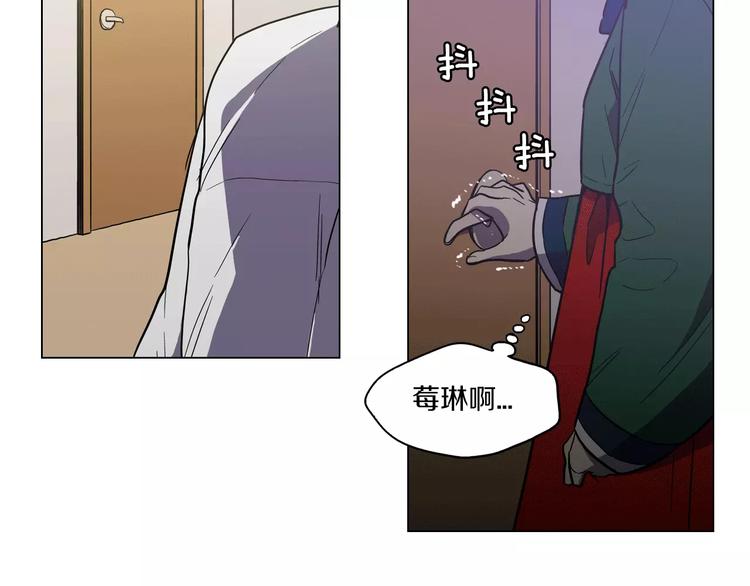 第17话 对吸血鬼产生依赖36