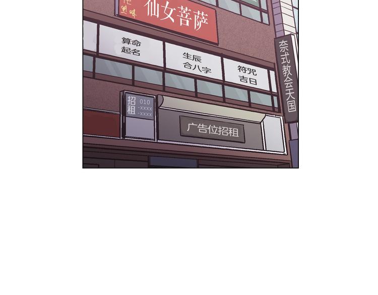 第二季 第4话 终于等到这一天3