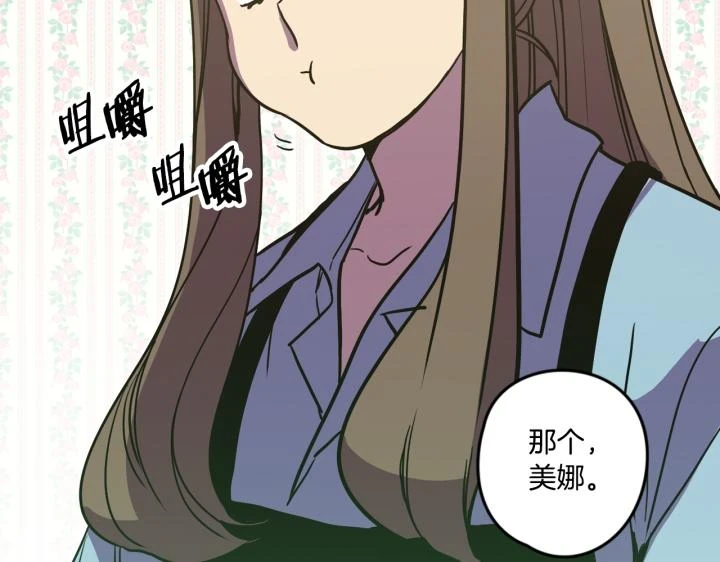 番外 第4话75