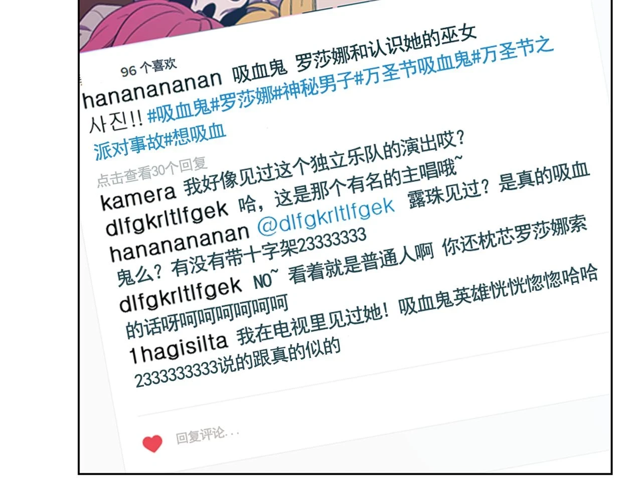 第二季 第37话 留在我身边5