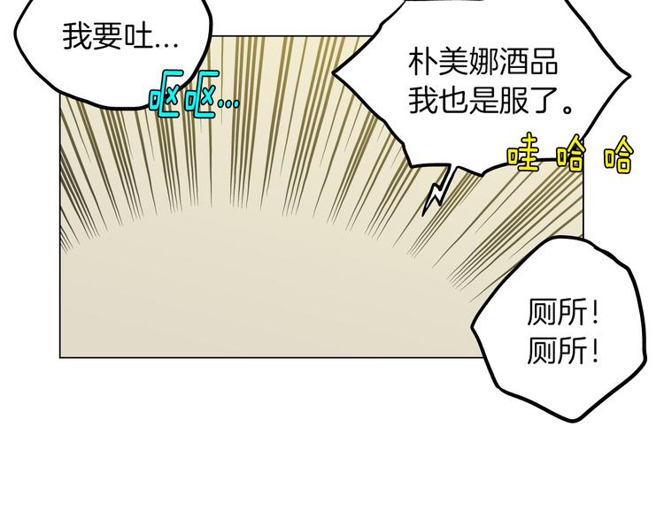 第二季 第3话 属于我们的夜晚36