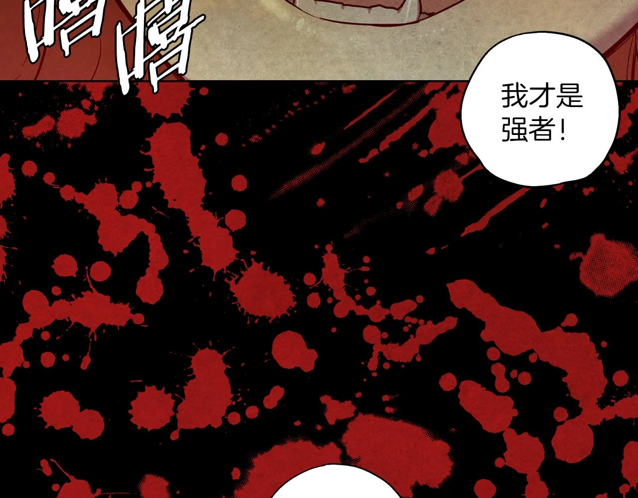 第二季 22话 复仇开始67