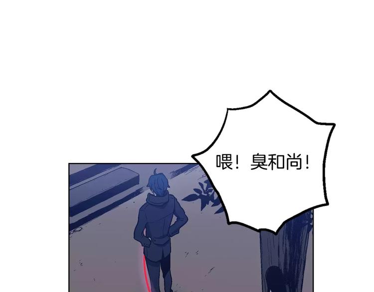 第3话 与吸血鬼王子的契约？34
