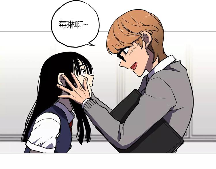 第10话 抛弃吸血鬼？69