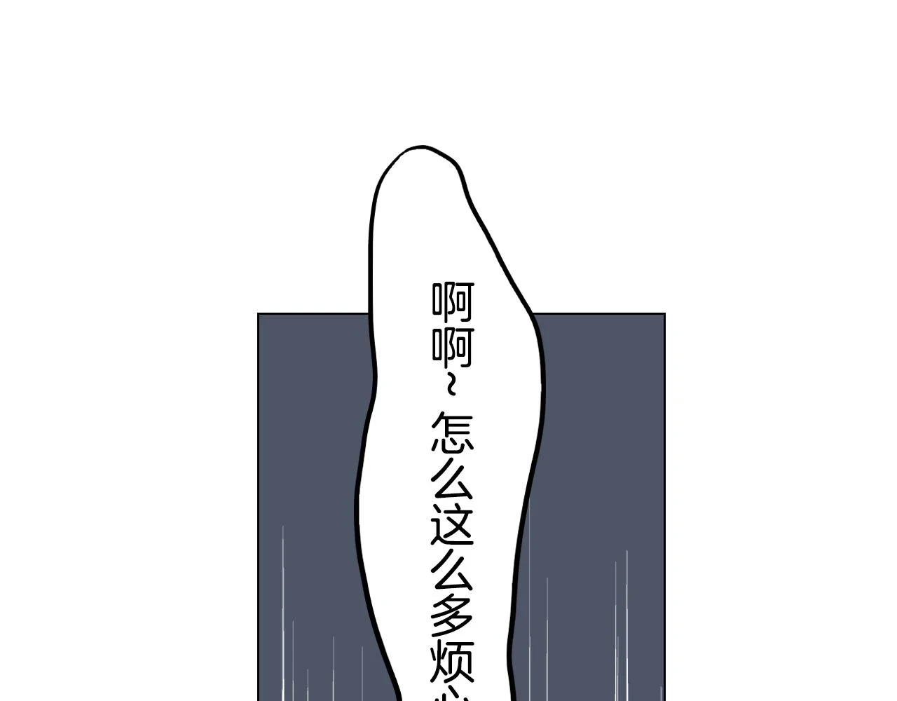 第二季 第34话 不同的选择53