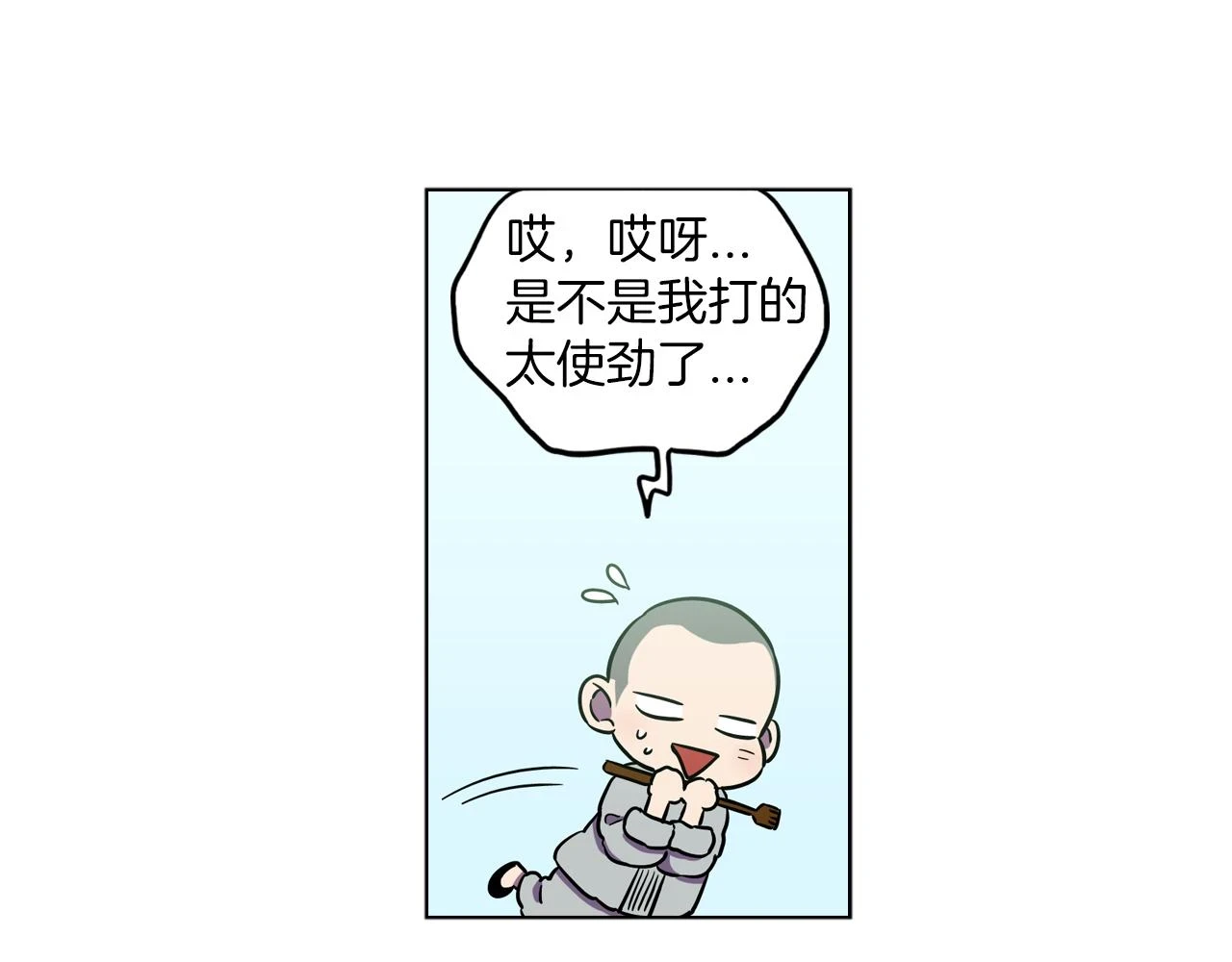 第二季 24话 明明答应了守护我76