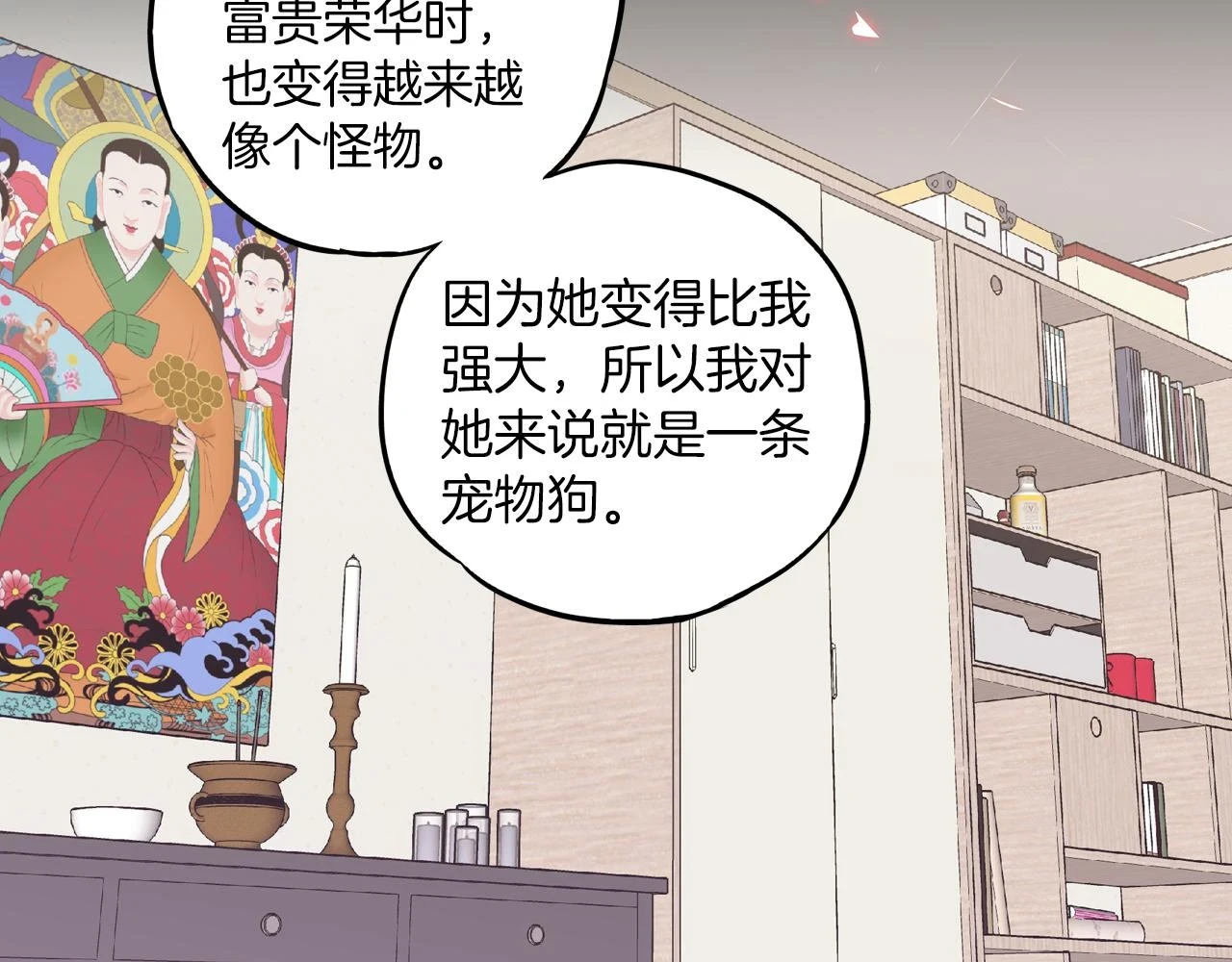 第二季 23话 赎罪56