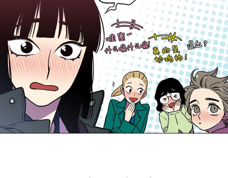 第二季 第2话 一起见我朋友吧87