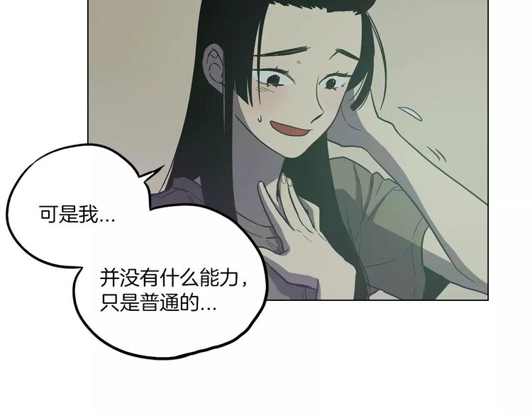 第21话 做主人的私人飞机17