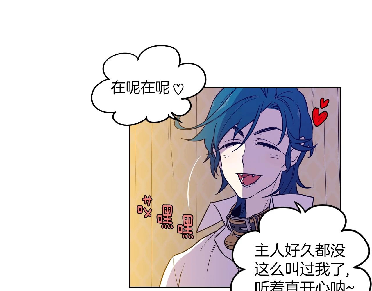 第二季 20话 想了解你12