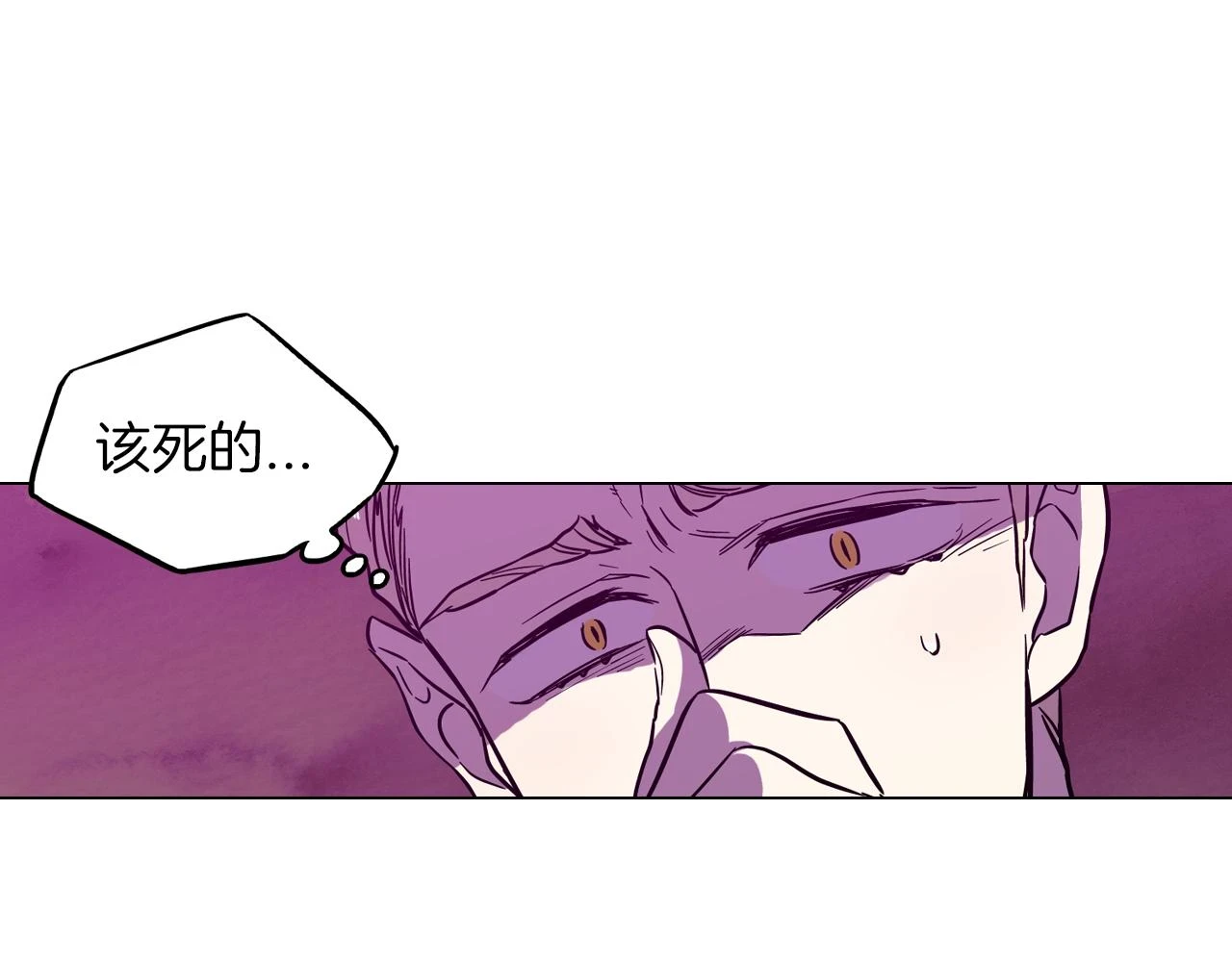 第二季 第39话 我才不孤独！97