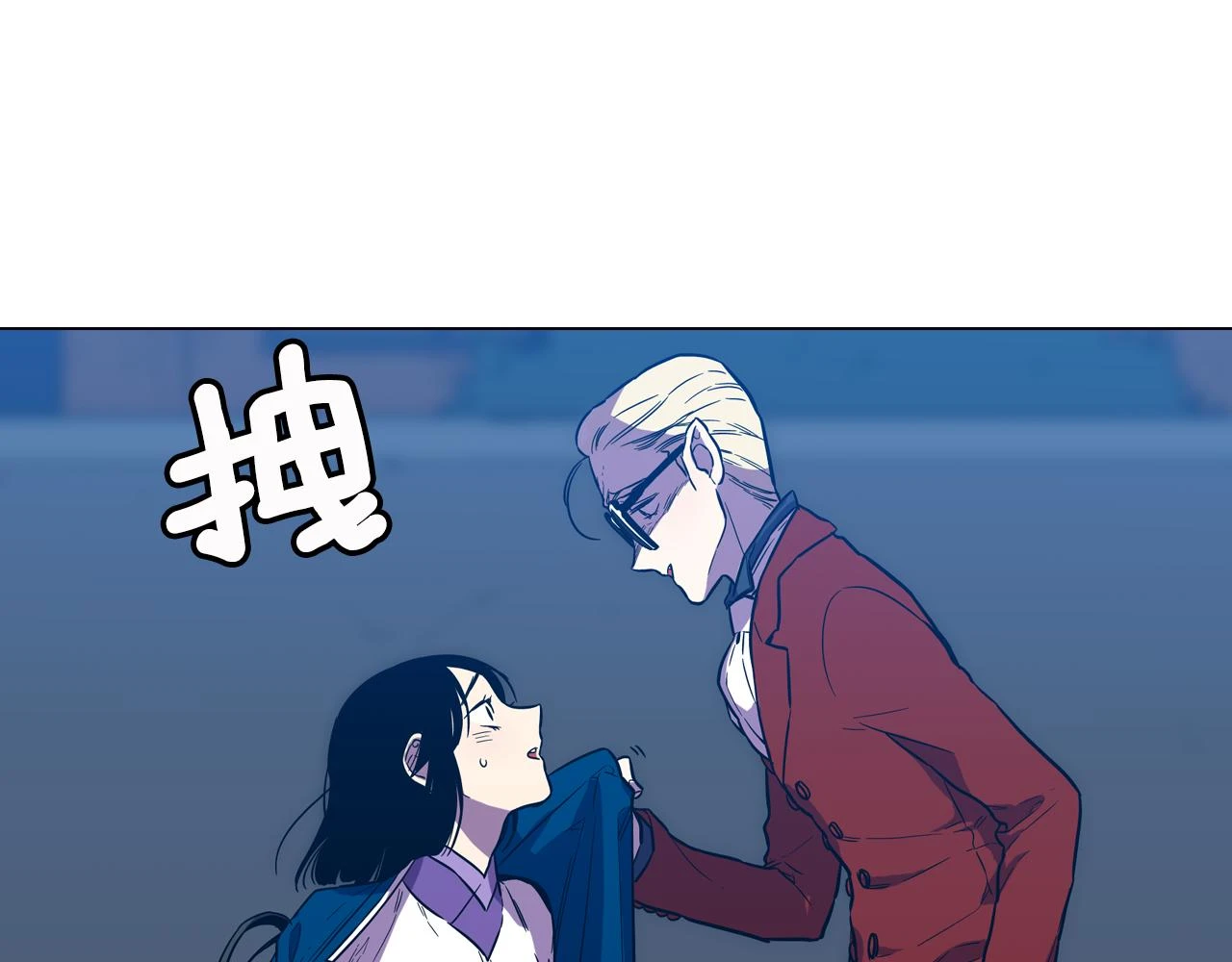 第二季 第31话 他是我的47