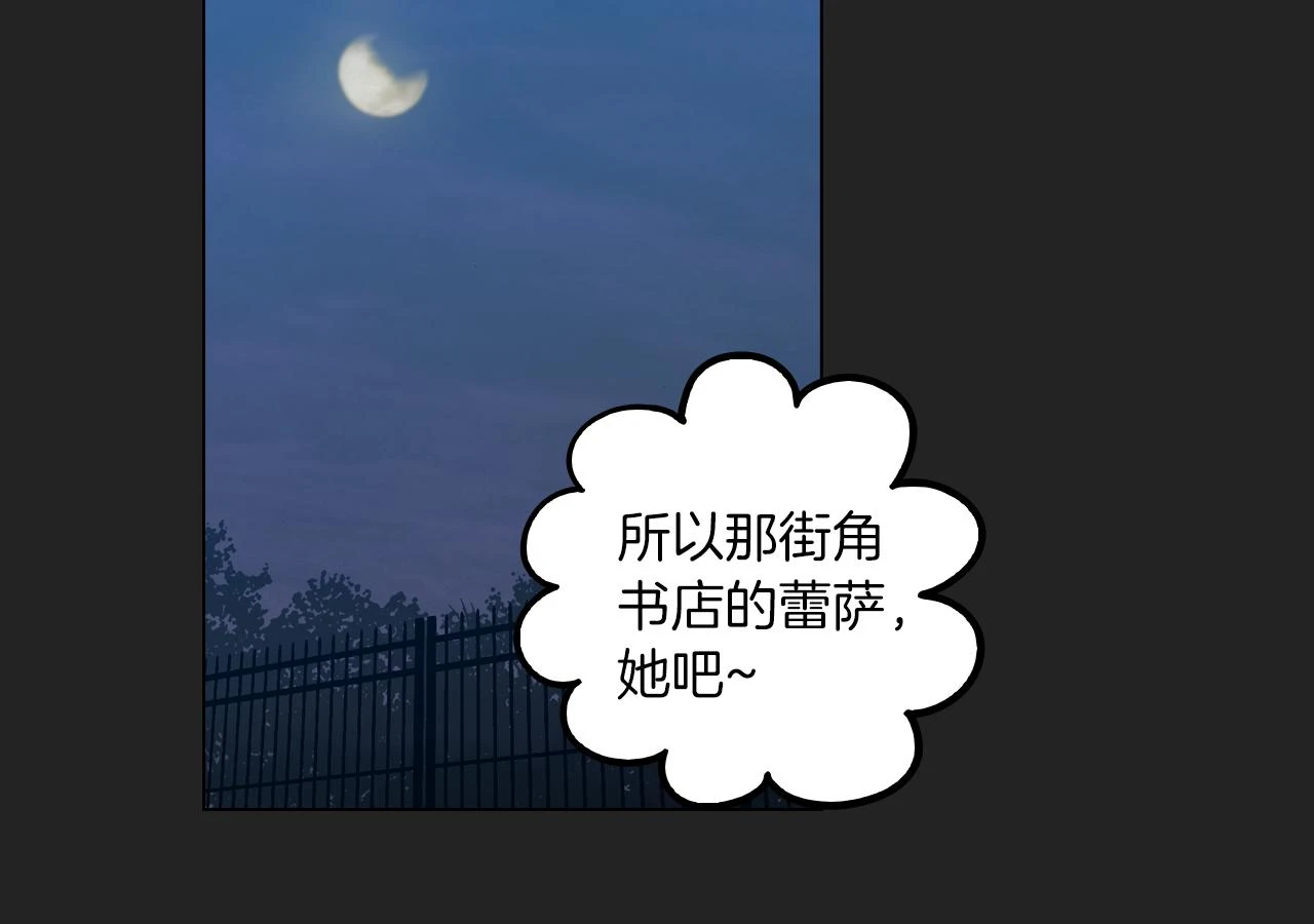 第二季 14+15话 尘封的过去127