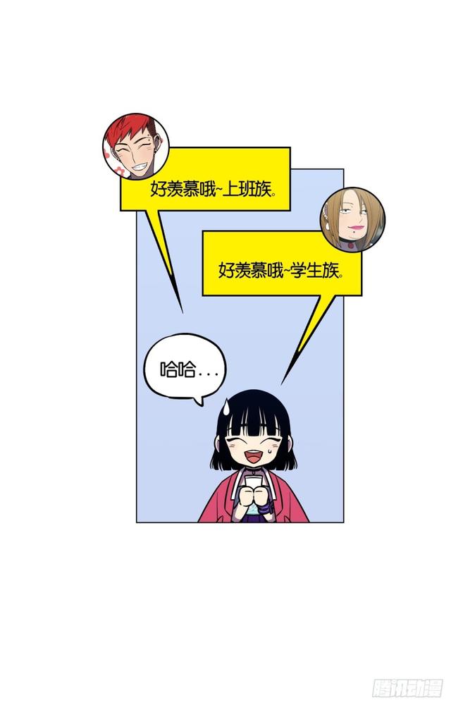 第47话12