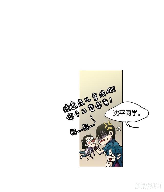 第43话 番外篇17
