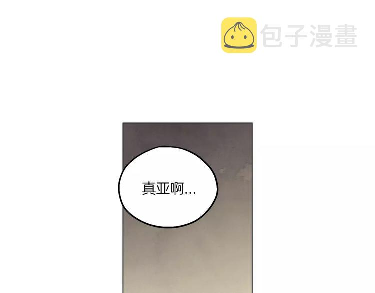 第13话 吸血鬼抢回主人118
