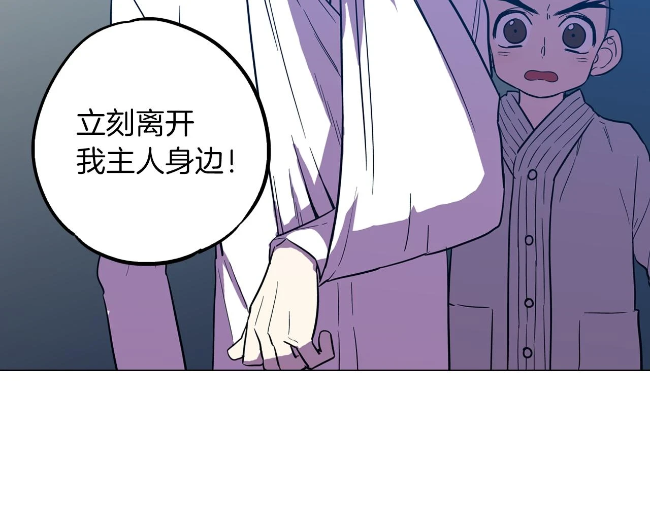 第二季 第31话 他是我的110
