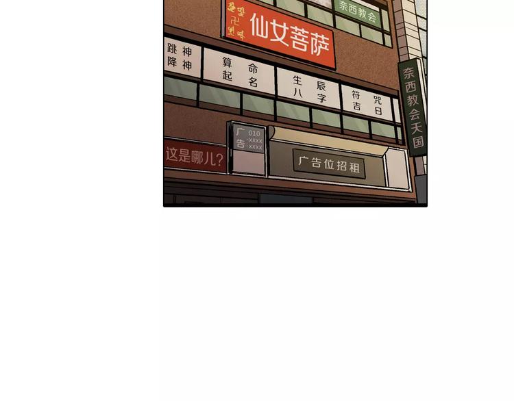 第18话 吸血鬼想保护主人55