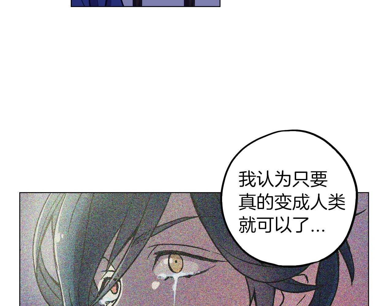第二季 第37话 留在我身边79