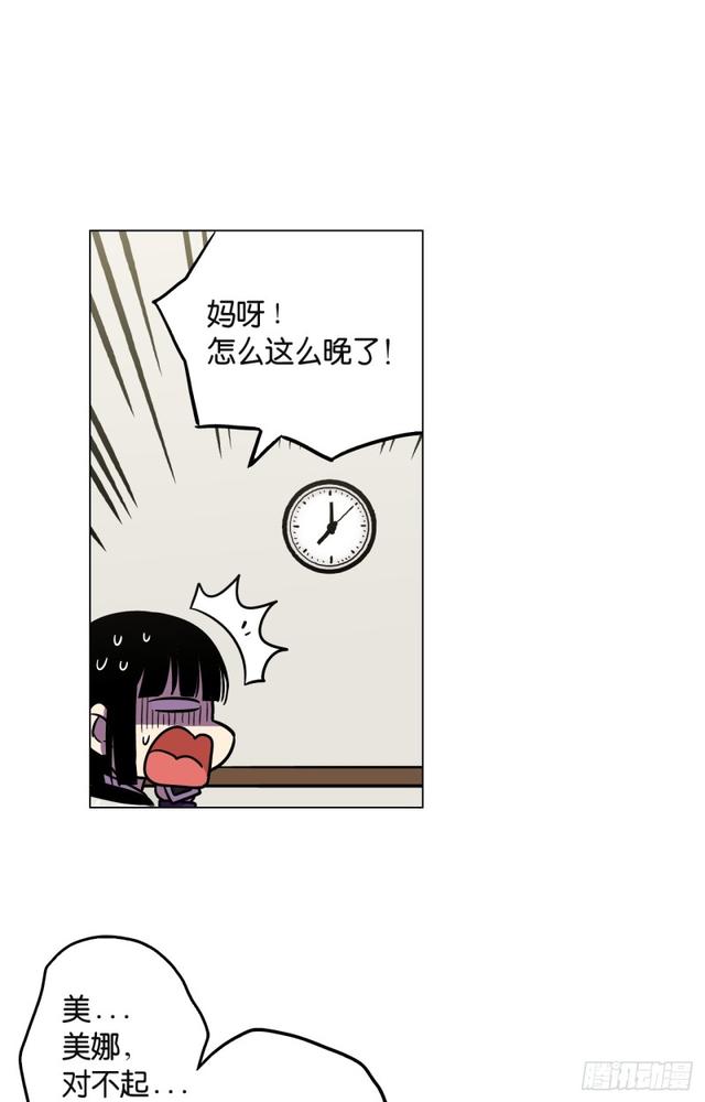 第49话15