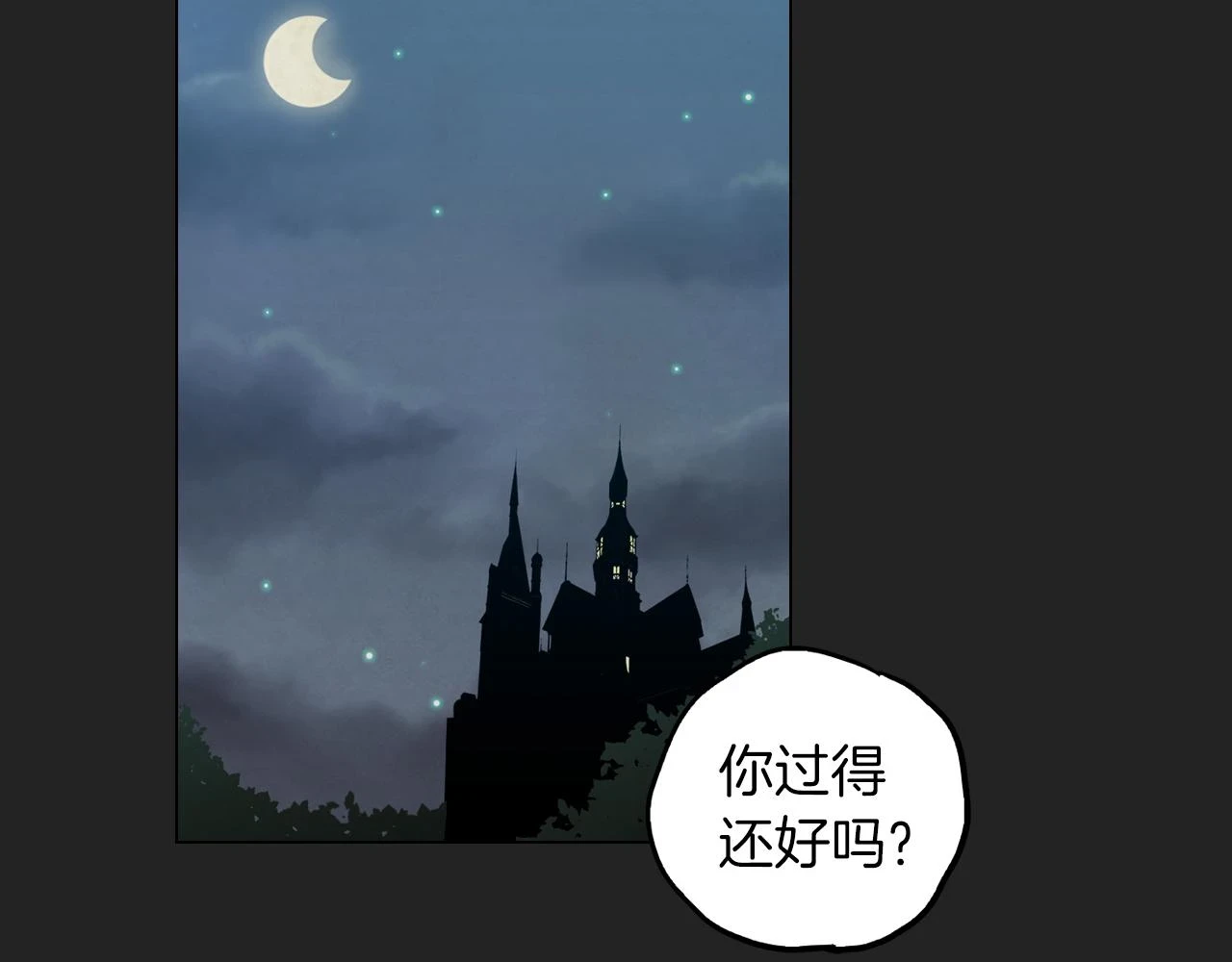 第二季 16话 为什么要离开我13