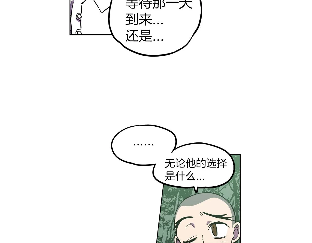 第二季 第25话 不会让你离开我29