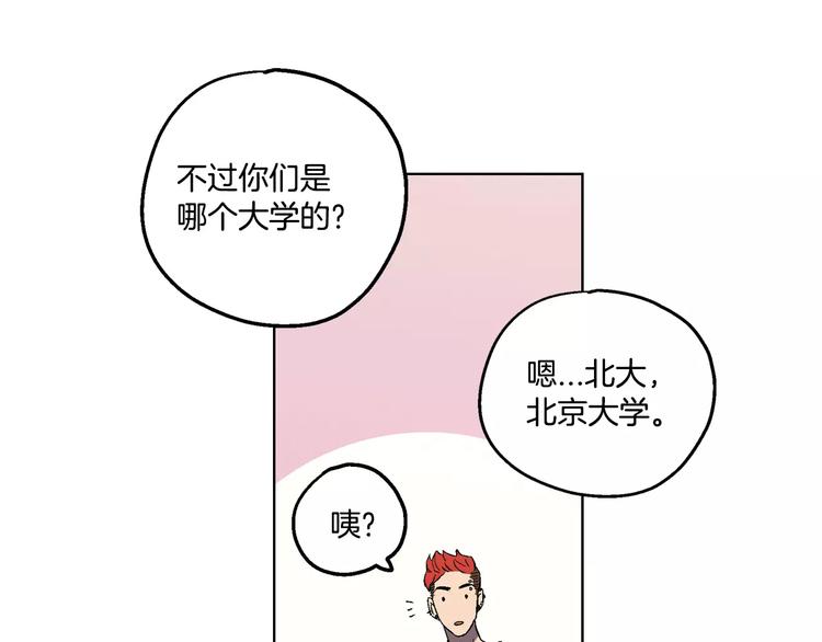 第2话 吸血鬼闻血而来65