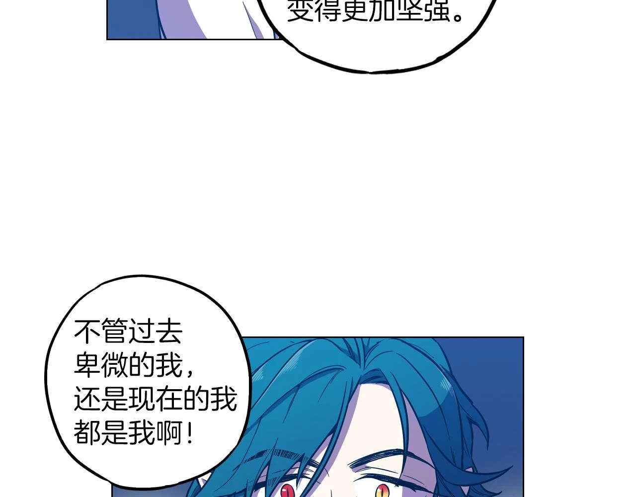 第二季 第27话 快点和我在一起45