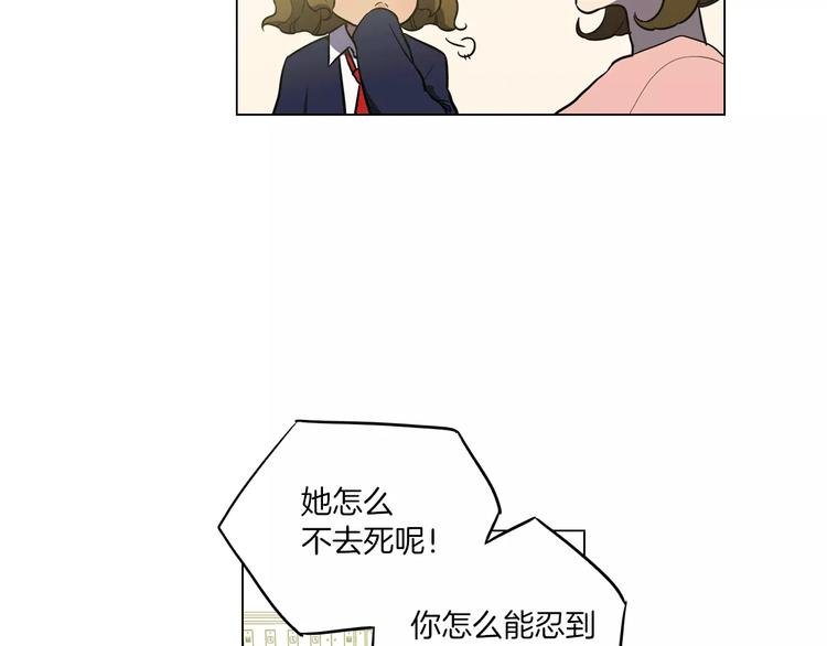 第20话 主人会变成女巫？40