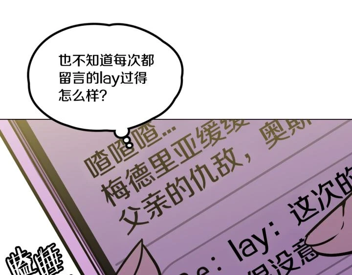 番外 第3话32