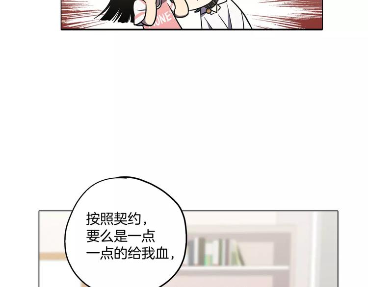 第31话 你的血让我上瘾32