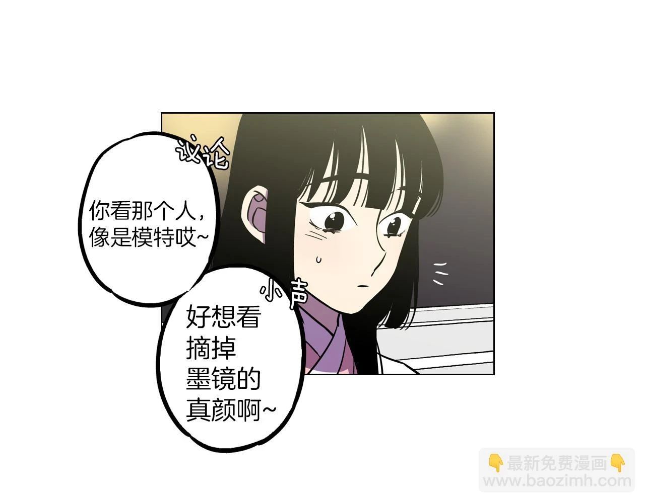 第二季 第28话 男朋友？63