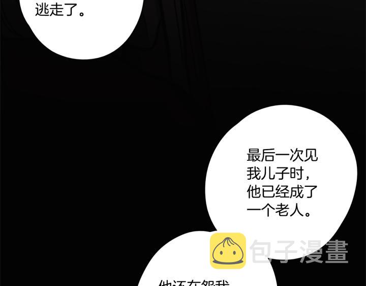 番外 第1话101