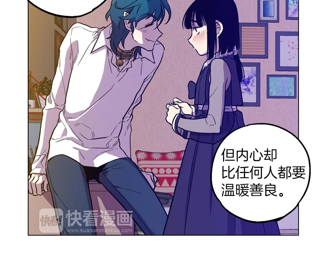 第二季 20话 想了解你43