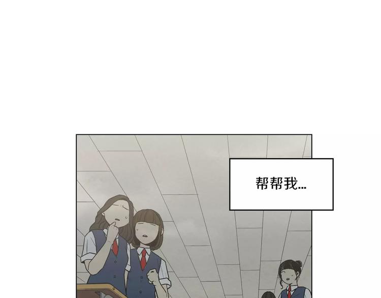 第25话 勇气的代价91