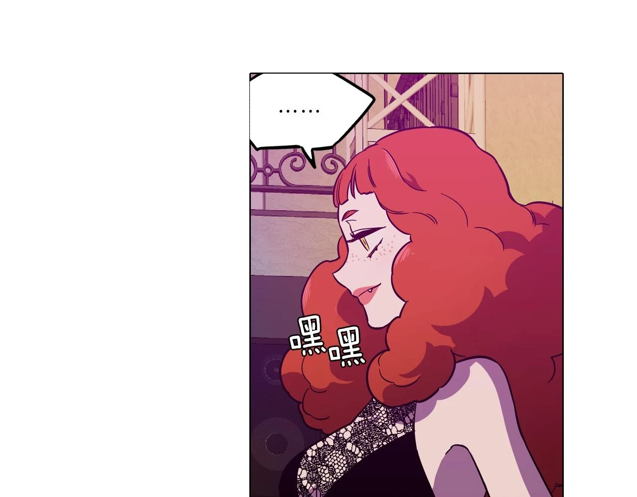 第二季 第29话 为你受伤64