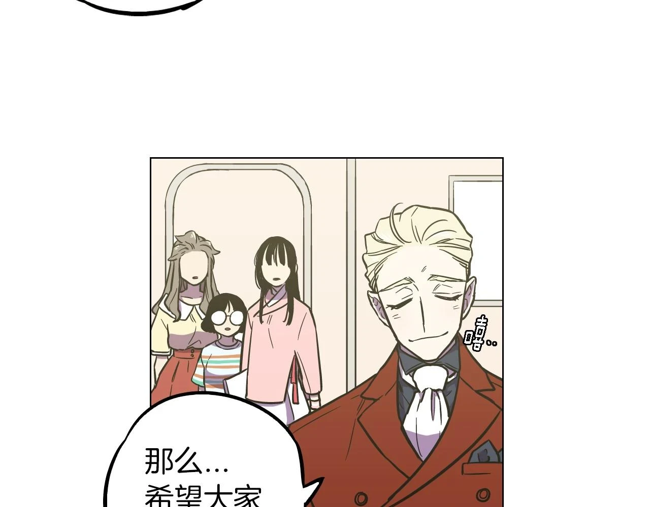 第二季 第7话 危险逼近81