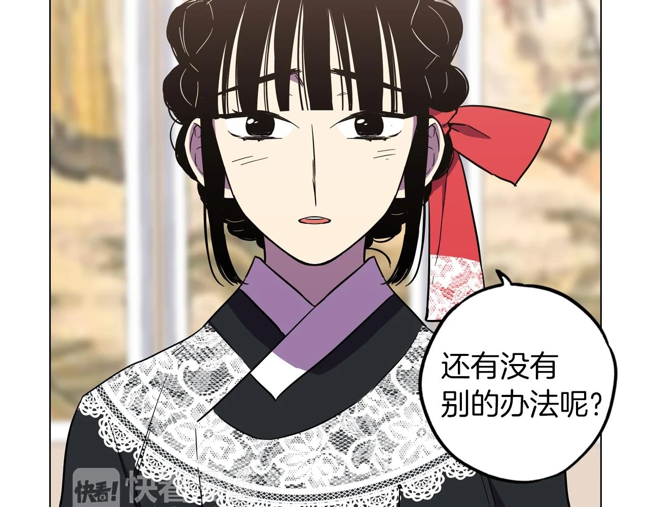 第二季 第33话 从未后悔遇到你104