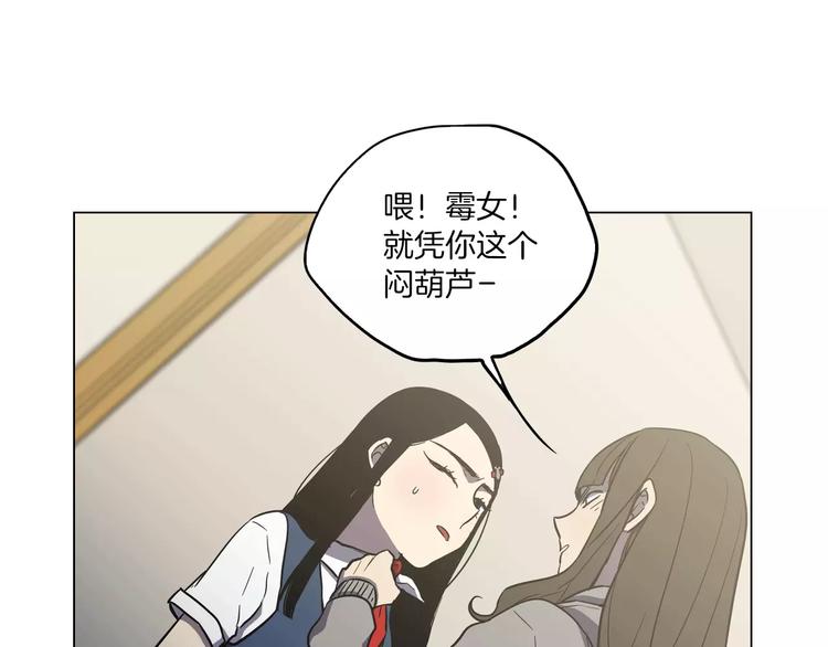 第25话 勇气的代价69