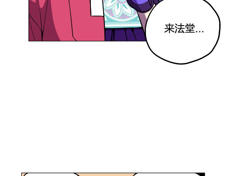 第二季 第4话 终于等到这一天14