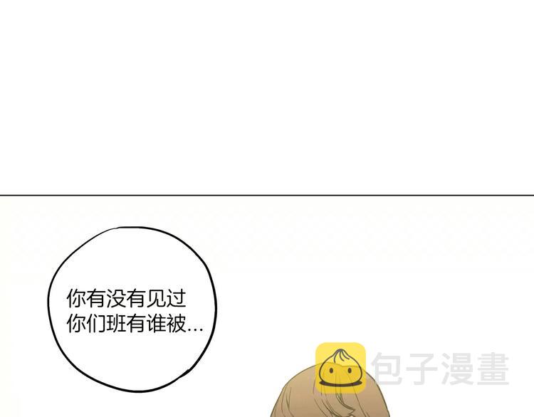 第13话 吸血鬼抢回主人122