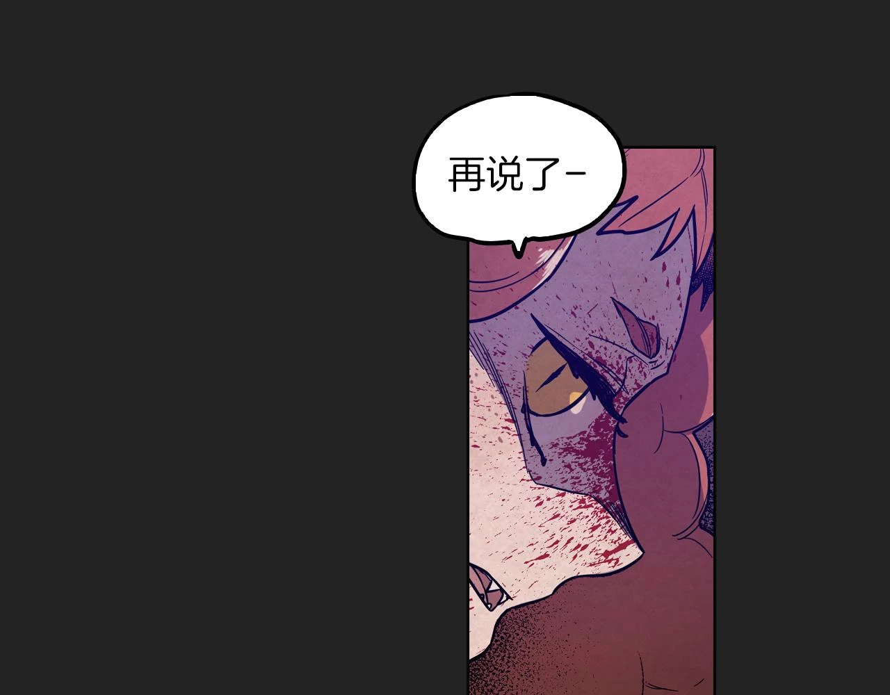 第二季 23话 赎罪22