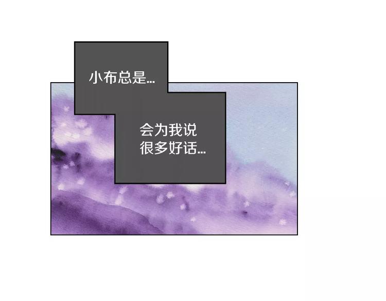 第10话 抛弃吸血鬼？15