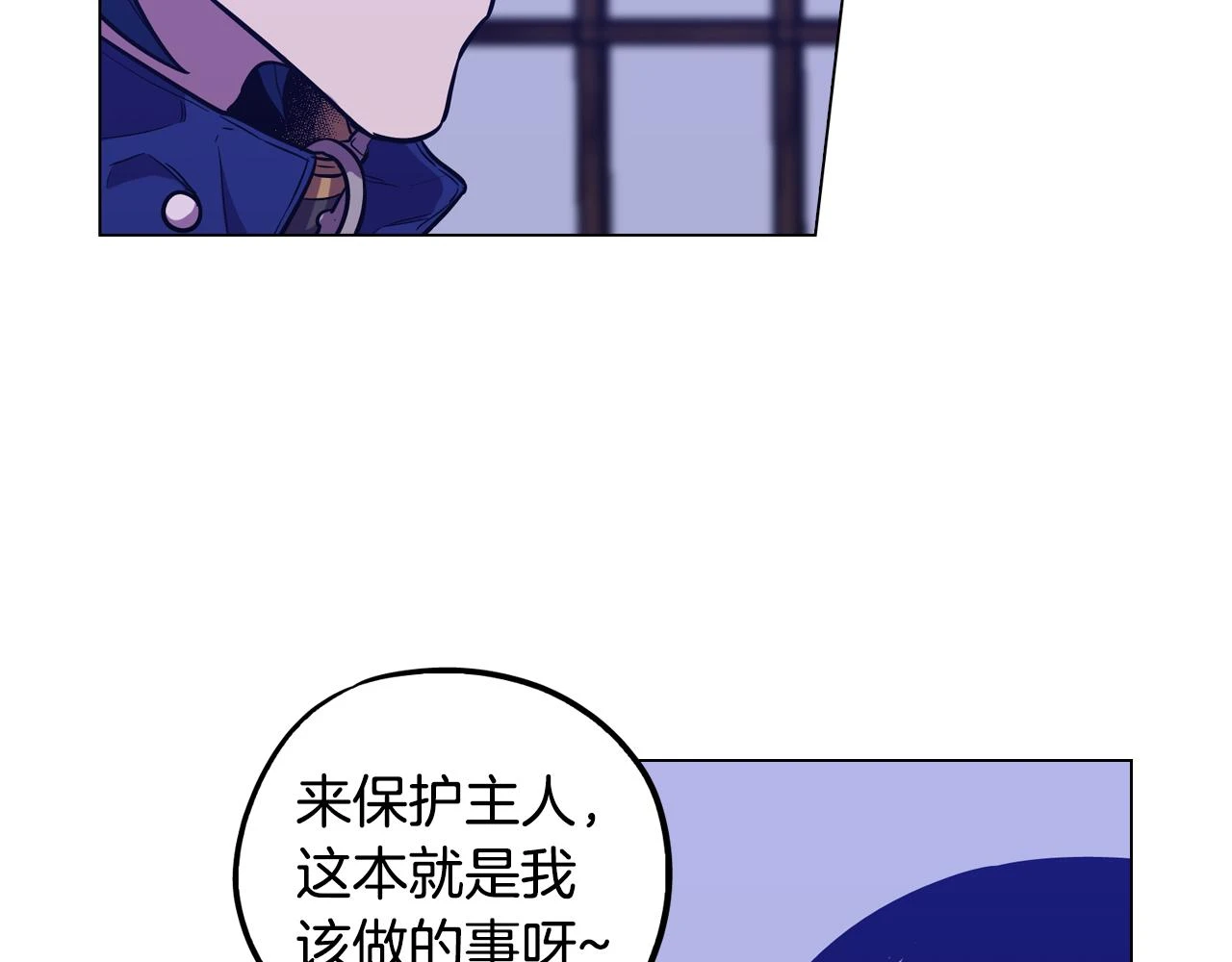 第二季 第37话 留在我身边71