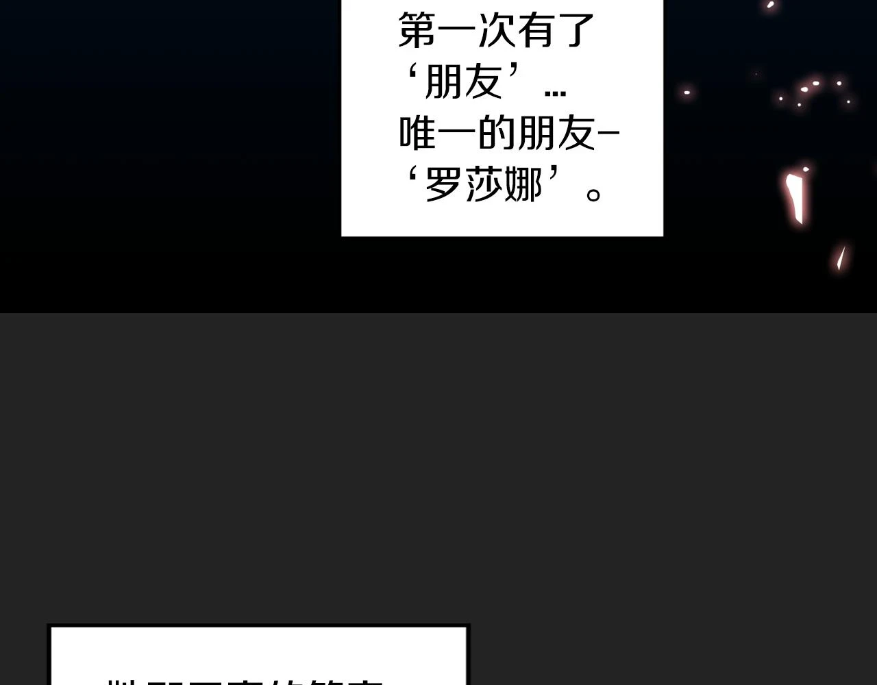 第二季 14+15话 尘封的过去122