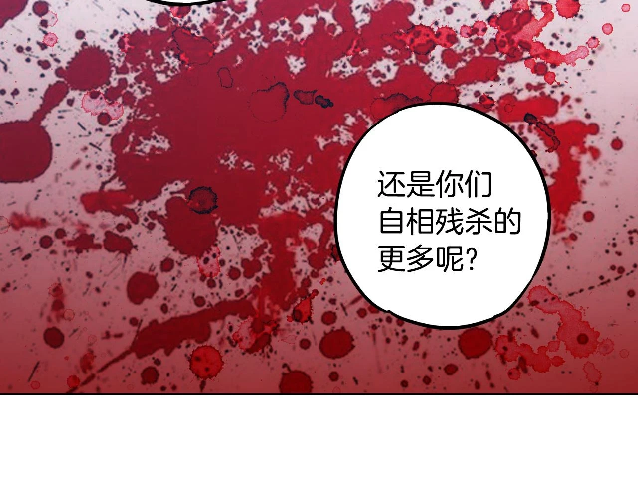 第二季 第35话 人类的本能？30