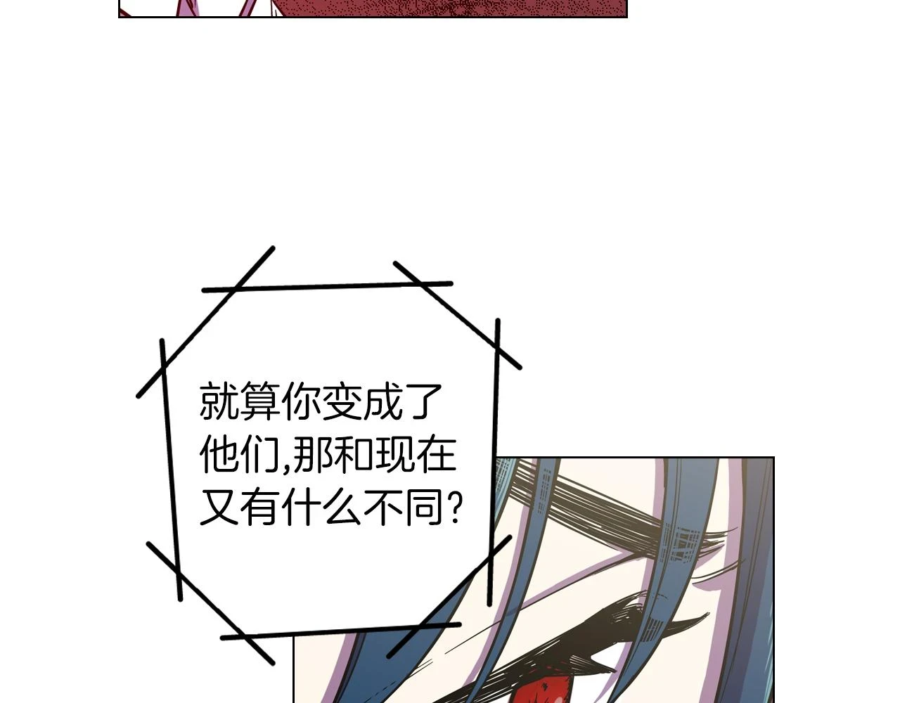 第二季 第35话 人类的本能？54